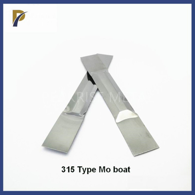 310 315 215 210 Stamped Molybdenum Boat For Evaporation Coating Butterfly